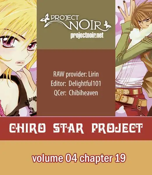 Chiro Star Project Chapter 19 3